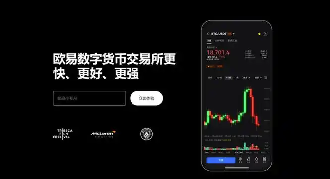ebpay钱包官网平台展示图